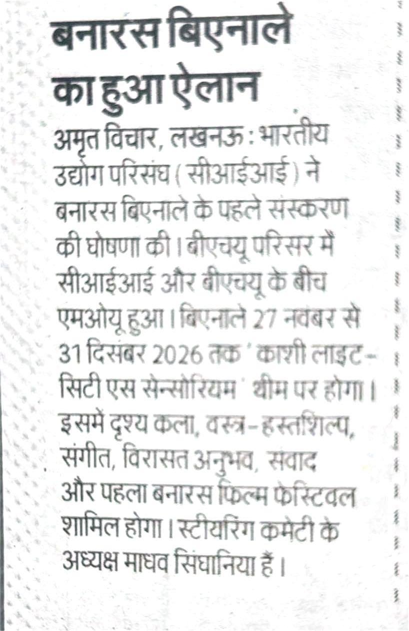 Press Release Clipping 6